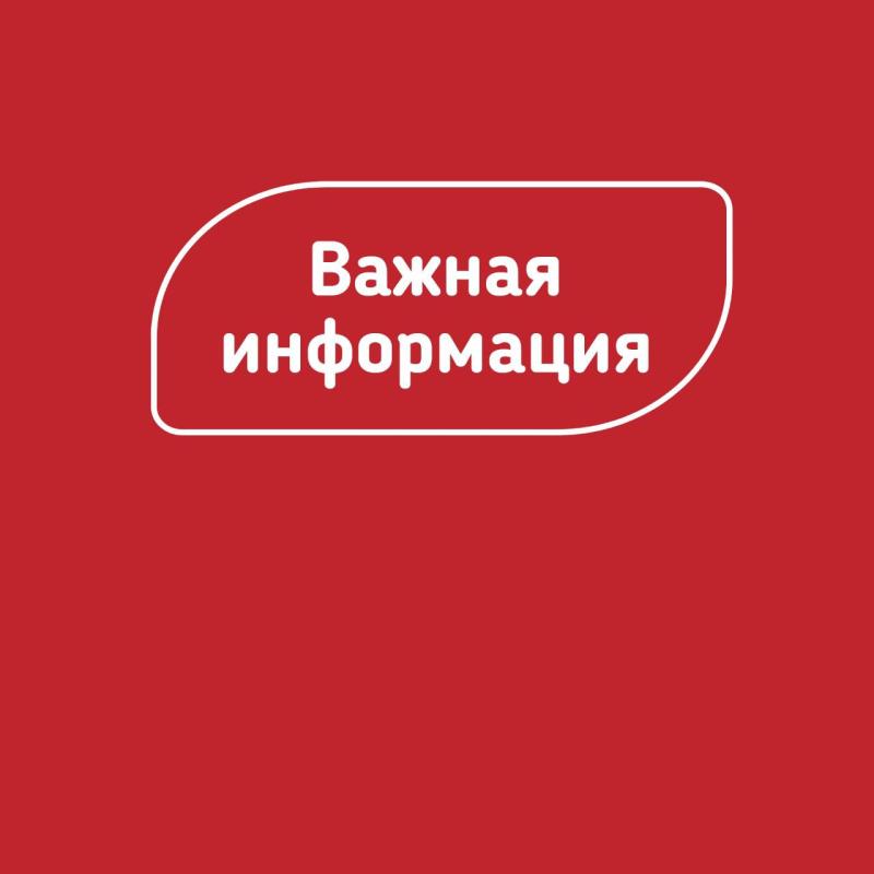 Модуль ТС ПИоТ на кассах: новые правила работы с маркировкой!