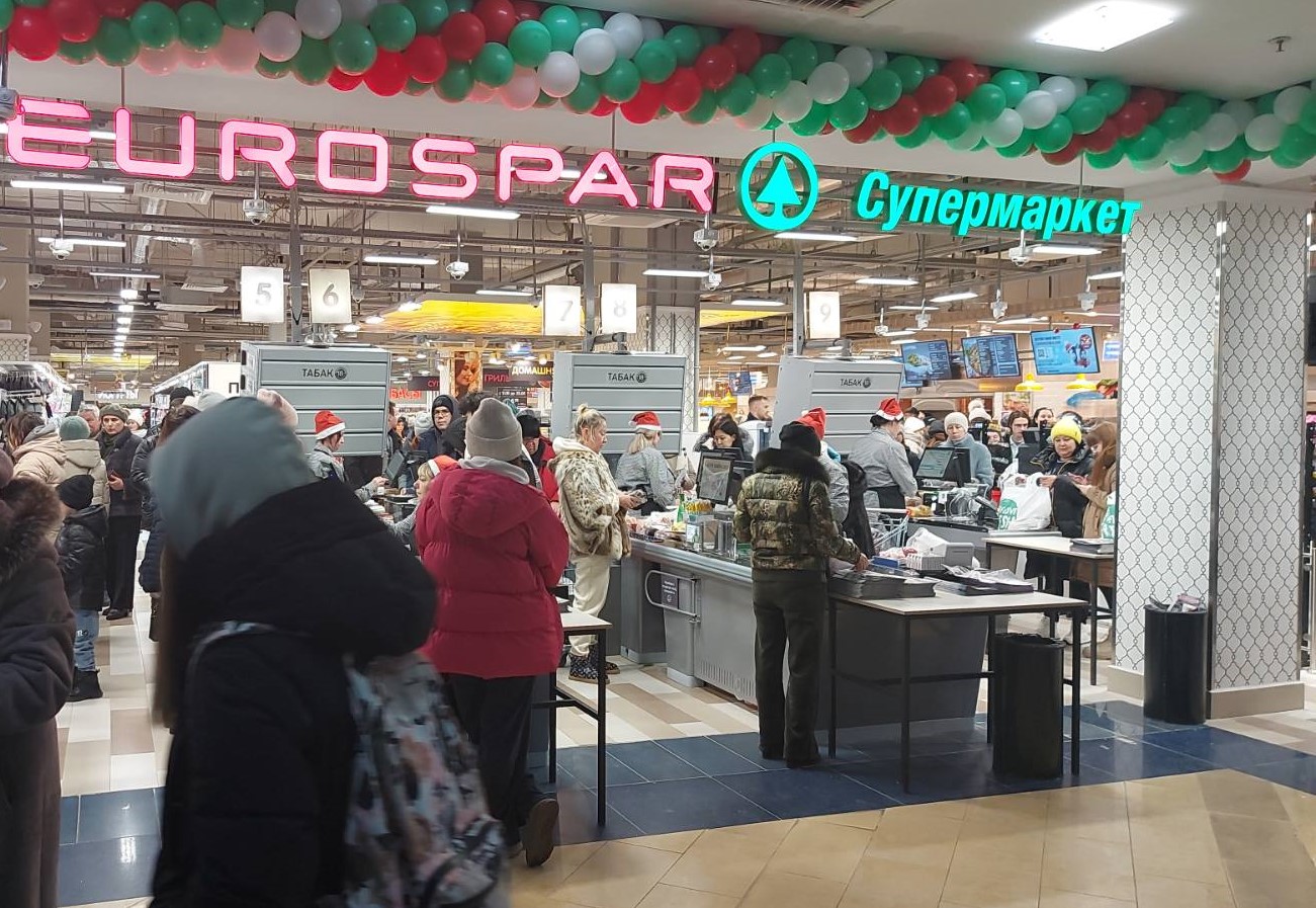 Магазин EUROSPAR, г. Казань, ул. Петербургская, д.1